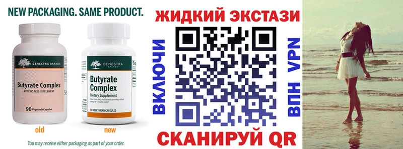 Купить  Белгород  БУТИРАТ оксана 