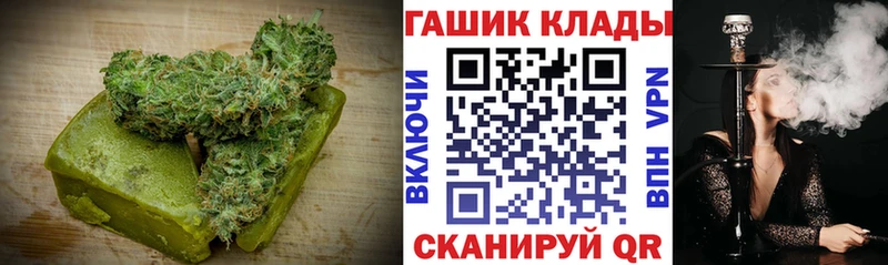 Купить  Белгород  Cannafood марихуана 