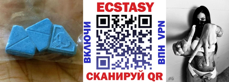 Купить закладки  Белгород  Ecstasy 250 мг 