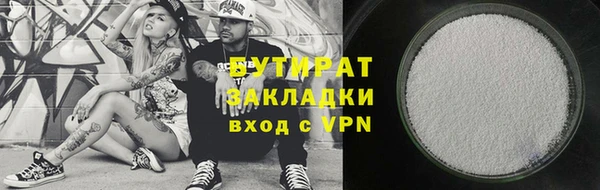метамфетамин Нефтекумск