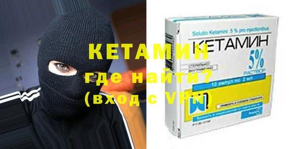 ALPHA PVP Новокубанск