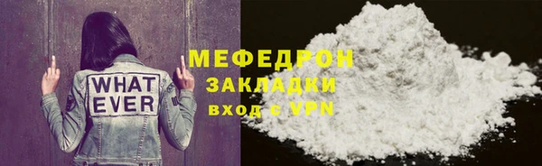 крисы Новодвинск