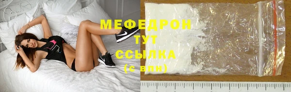 ALPHA PVP Новокубанск