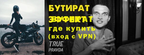 метамфетамин Нефтекумск