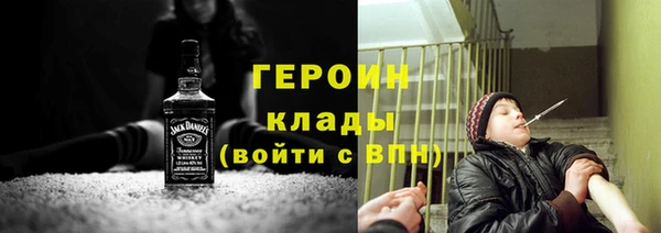 метамфетамин Нефтекумск