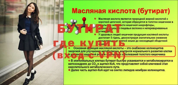 ALPHA PVP Новокубанск