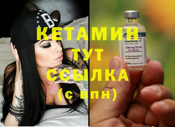 MESCALINE Нефтегорск