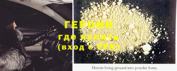 крисы Новодвинск