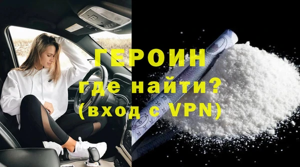 ALPHA PVP Новокубанск