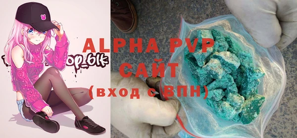 ALPHA PVP Новокубанск