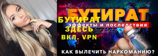 ALPHA PVP Новокубанск