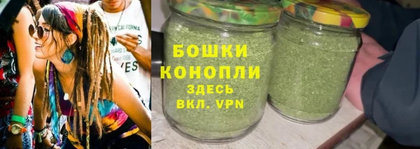 ALPHA PVP Новокубанск