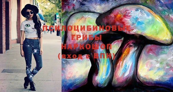 ALPHA PVP Новокубанск