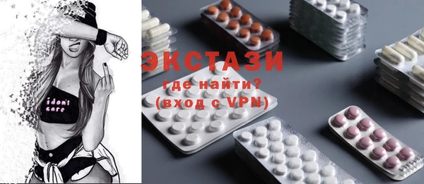 крисы Новодвинск