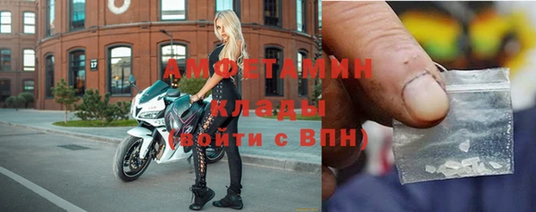 MESCALINE Нефтегорск