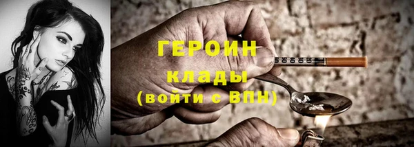 MESCALINE Нефтегорск