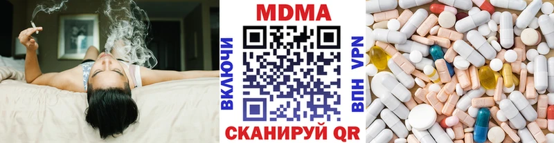 МДМА VHQ  Купить  Белгород 