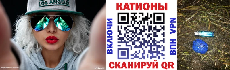 Мефедрон кристаллы  Белгород 