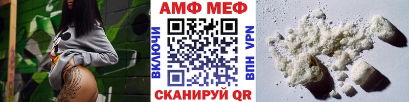Купить закладки  Белгород  Метамфетамин мет 