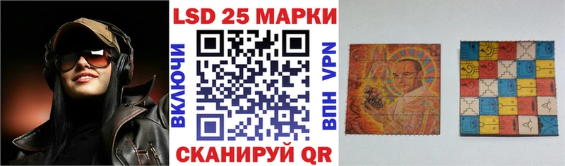 Марки N-bome 1,8мг  Купить  Белгород 