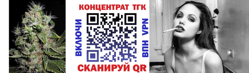Дистиллят ТГК вейп с тгк  Купить где  Белгород 